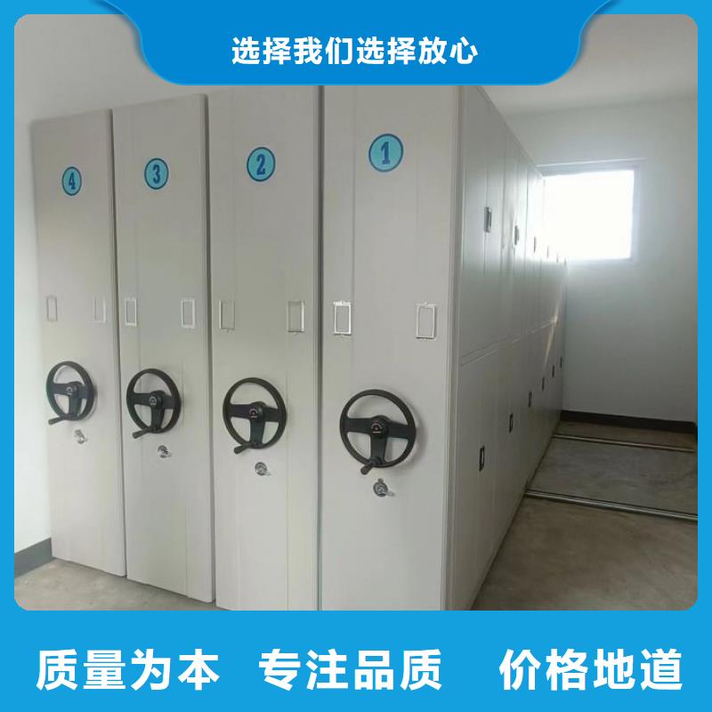 实地验厂【凯美】密闭式密集架同城货源