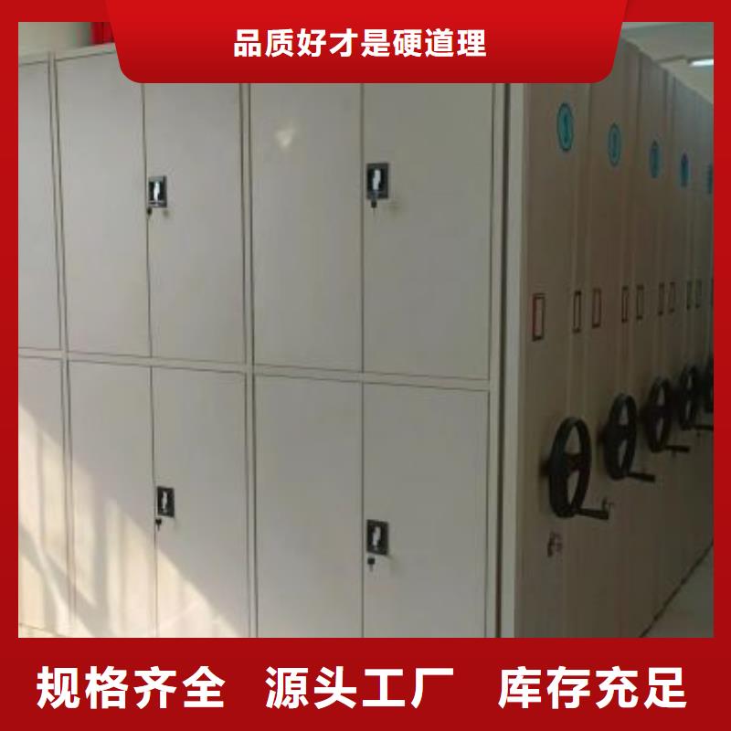 免费送货【凯美】档案密集架当地货源