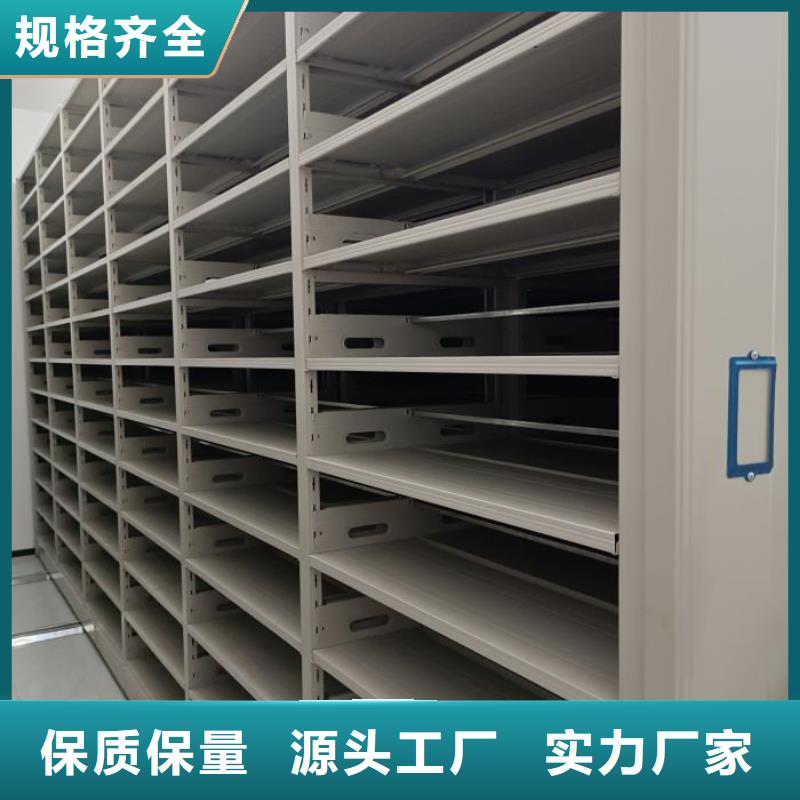 厂家地址【凯美】自选层档案柜性能稳定