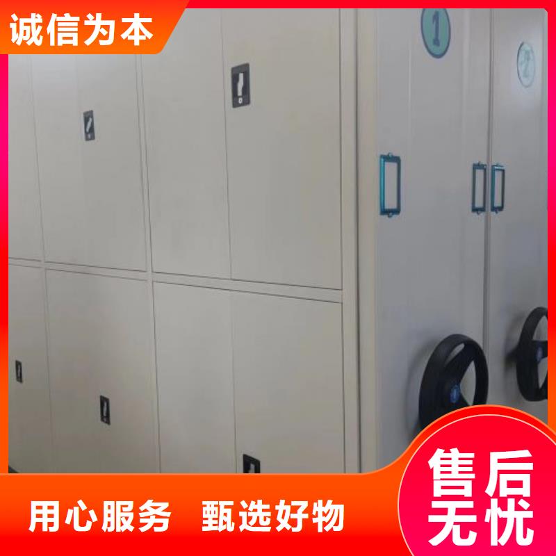 欢迎选购【凯美】档案库密集柜用心做好细节