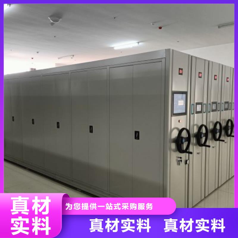 厂家是提高竞争力的关键【凯美】移动式档案柜安装简单