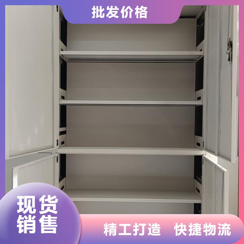 用户至上【凯美】档案馆资料密集柜同城货源