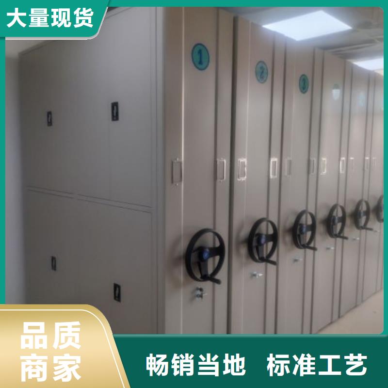 服务优先【凯美】澄迈县密集架档案柜手摇式当地厂家