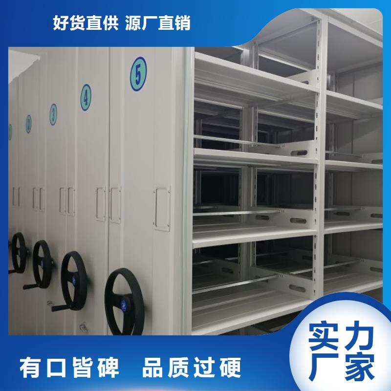供应信息【凯美】封闭型密集柜实力雄厚品质保障