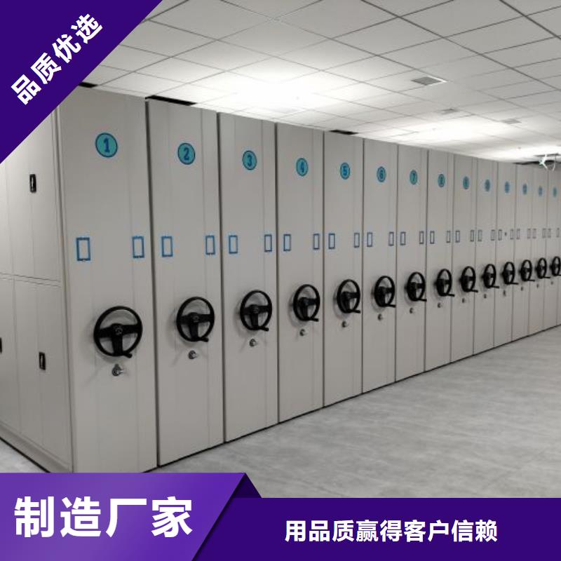 會計(jì)密集柜廠家匠心品質(zhì)同城生產(chǎn)商