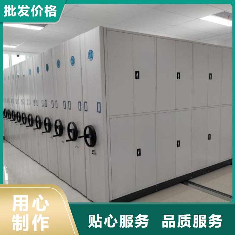 档案室密集档案架厂家，发货快当地货源