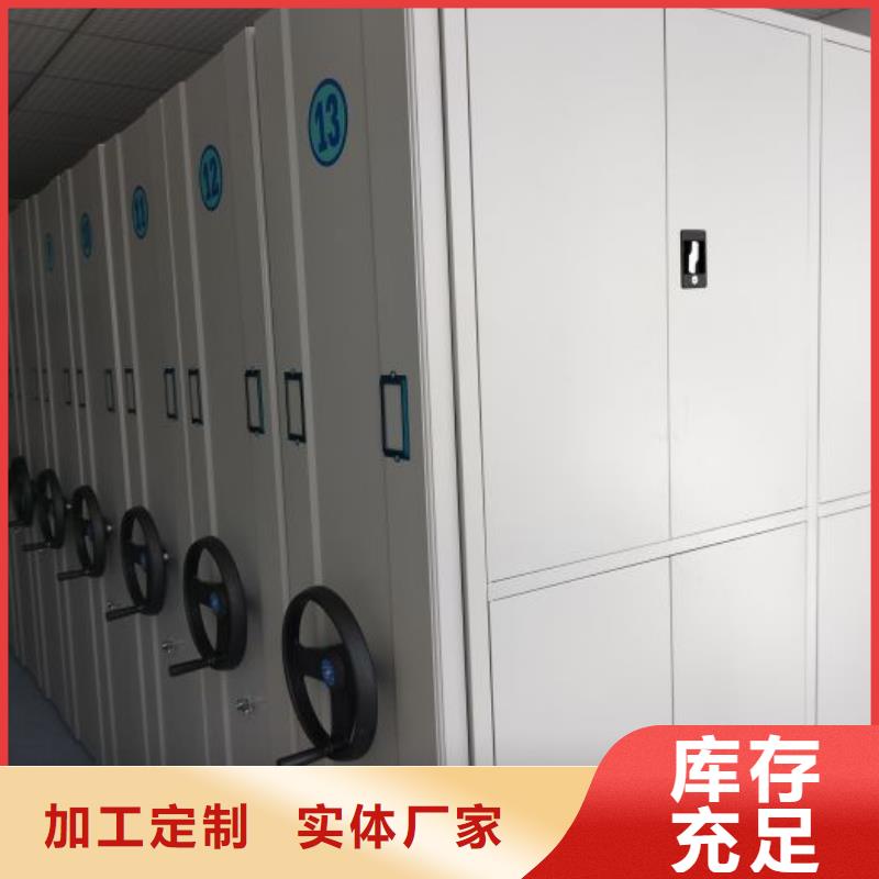 效益更高【凱美】車輛檔案管理密集架材質(zhì)實(shí)在