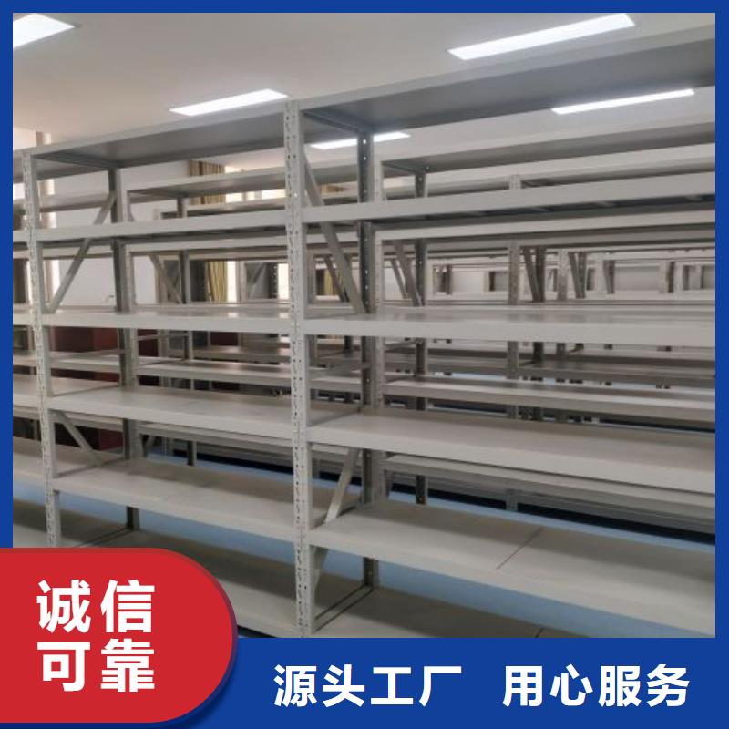 行業(yè)內(nèi)的集中競爭態(tài)勢【凱美】半封閉密集架當(dāng)?shù)刂圃焐?> </div>
              <div   id=