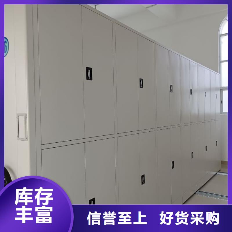 厂家销售【凯美】档案架精工制作