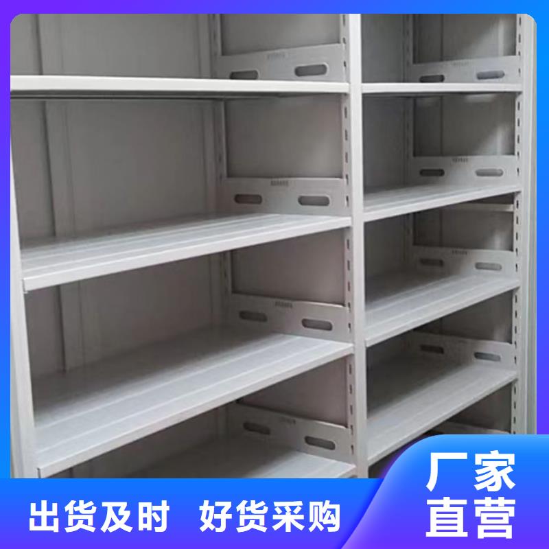 加盟费多少【凯美】密集资料铁皮柜本地品牌