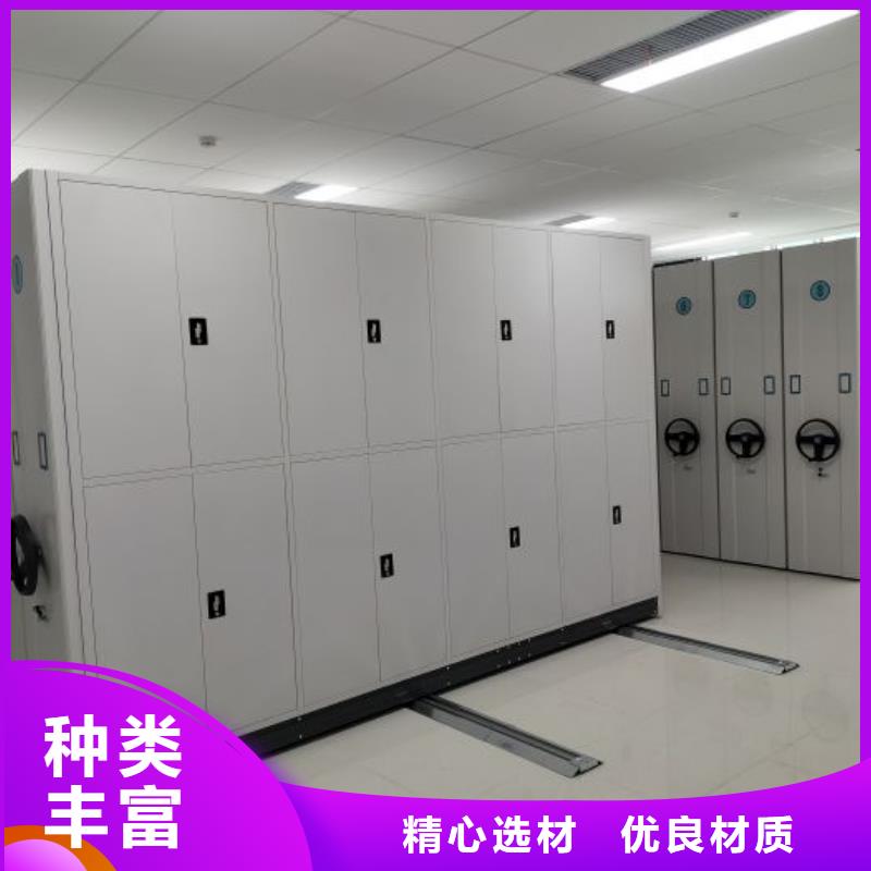 厂家勇敢创造的市场反响【凯美】档案资料室密集柜值得信赖