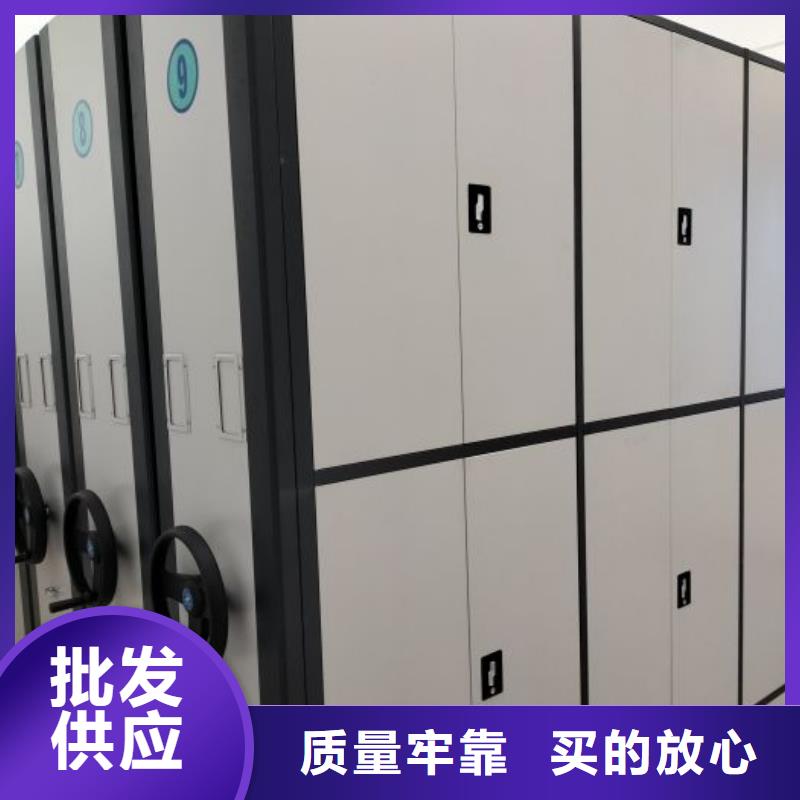 全力以赴【凯美】手动密集档案资料柜随到随提