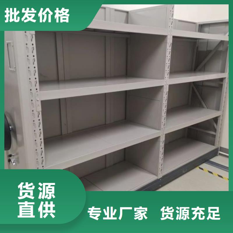 勇于创造【凯美】全封闭移动档案架实力厂商