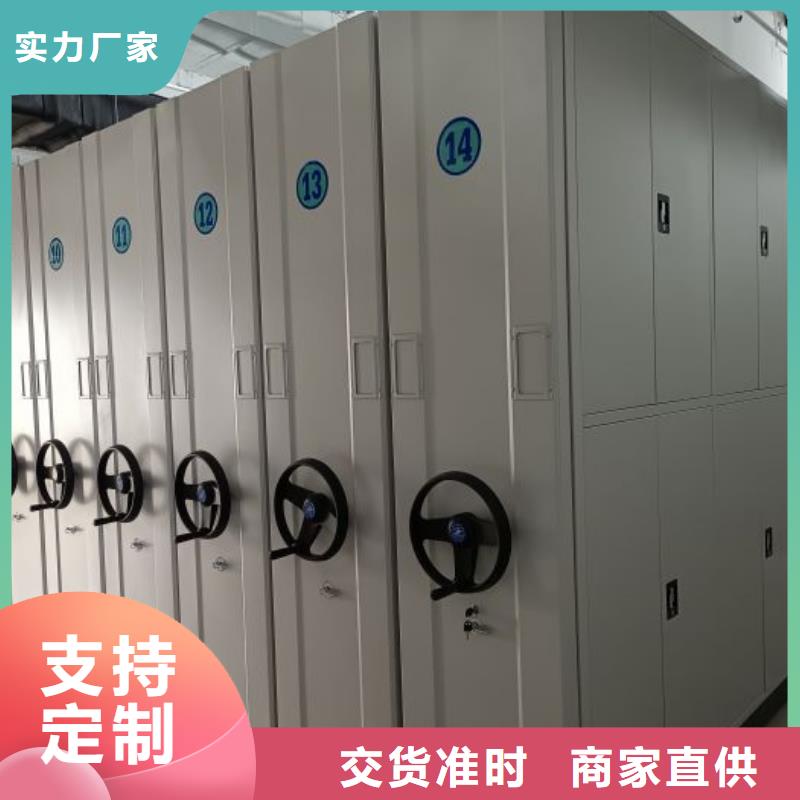 价优惠【凯美】陵水县档案移动柜低价货源