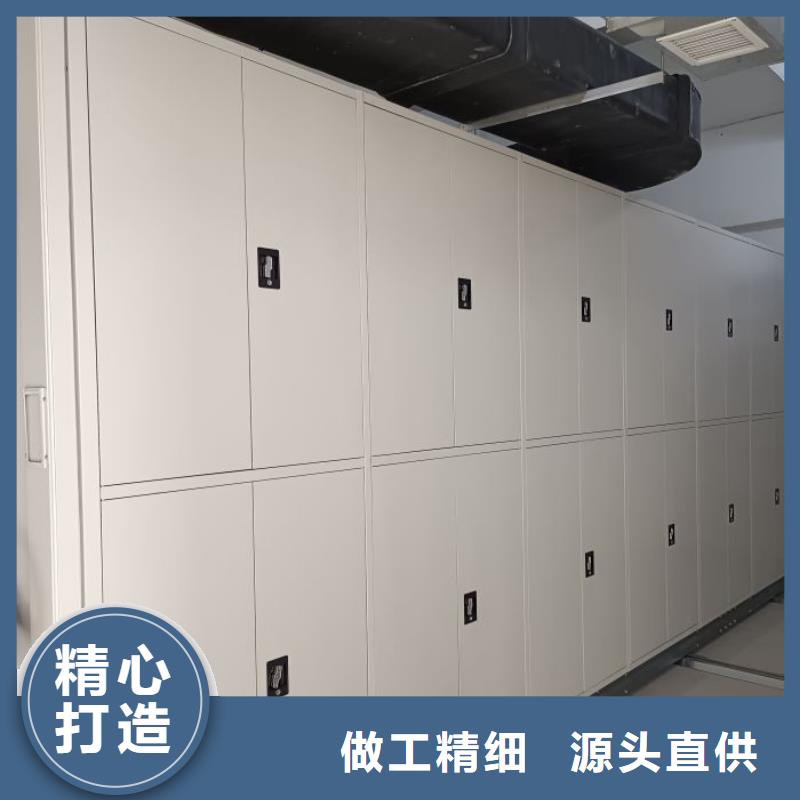 說明書【凱美】移動(dòng)密集文件柜本地貨源