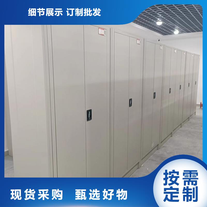 型号如何选择【凯美】档案库房密集架现货供应