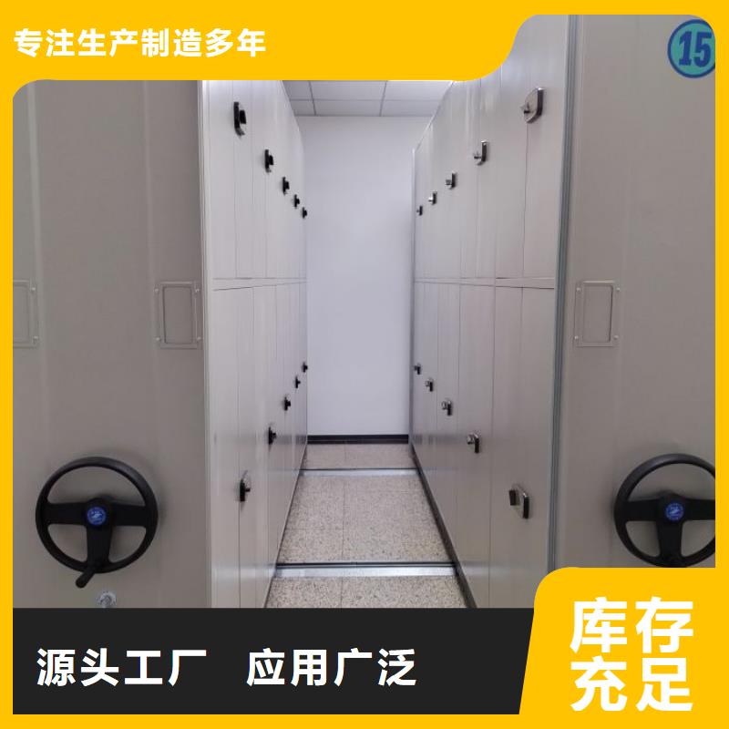 制造商創(chuàng)造服務(wù)【凱美】電動(dòng)智能型檔案柜快捷物流