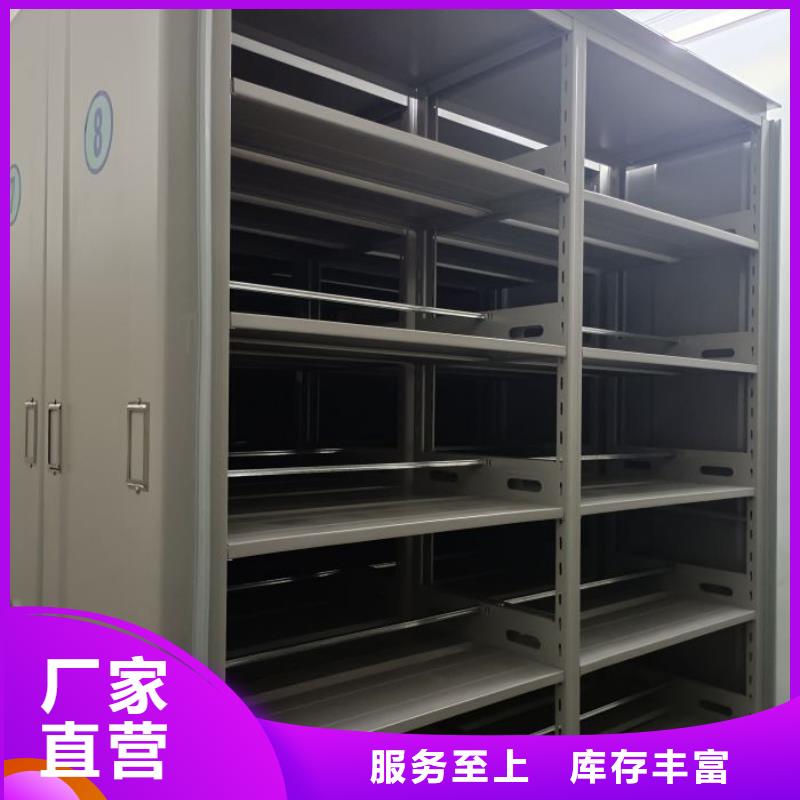 供求网【凯美】图书室智能密集书架欢迎来电咨询