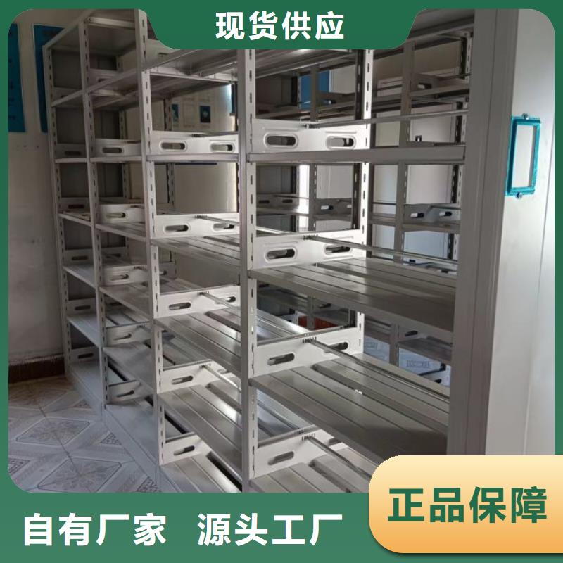 供求网【凯美】档案室密集档案架厂家品控严格