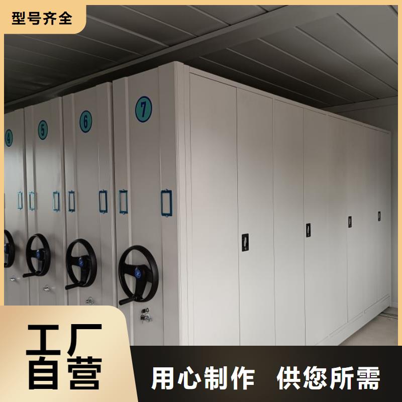 行业分析【凯美】陵水县不动产档案密集架本地品牌