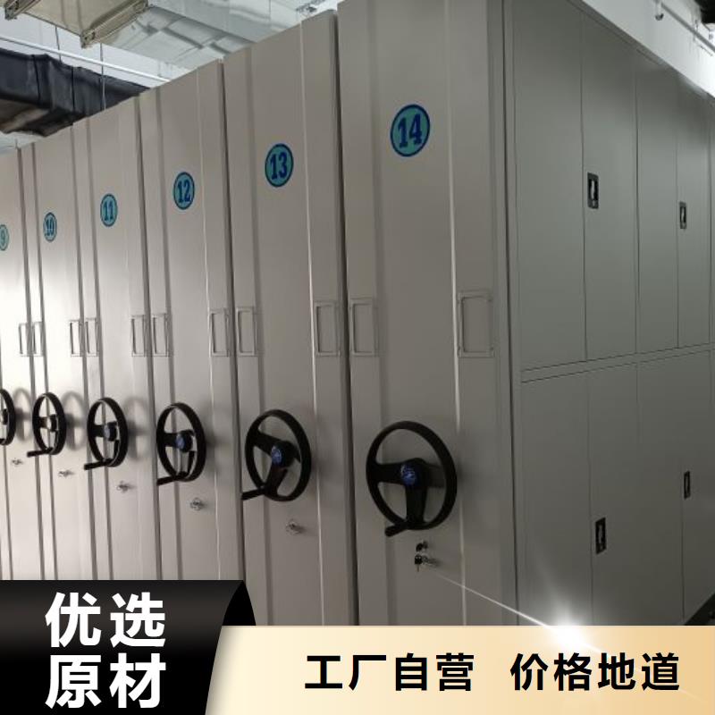 施工方案【凯美】手摇密集活动柜现货满足大量采购