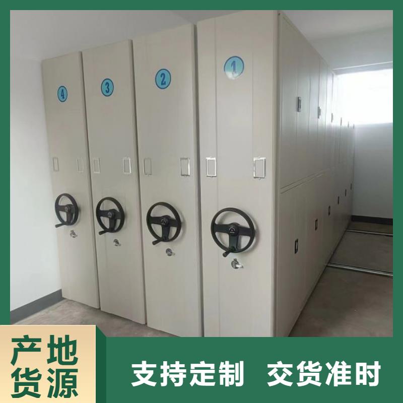 定制多少钱【凯美】办公室密集柜严格把关质量放心