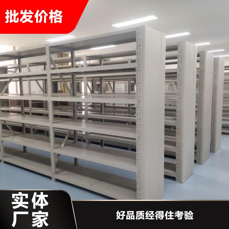 求真务实【凯美】厨式密集架大量现货供应