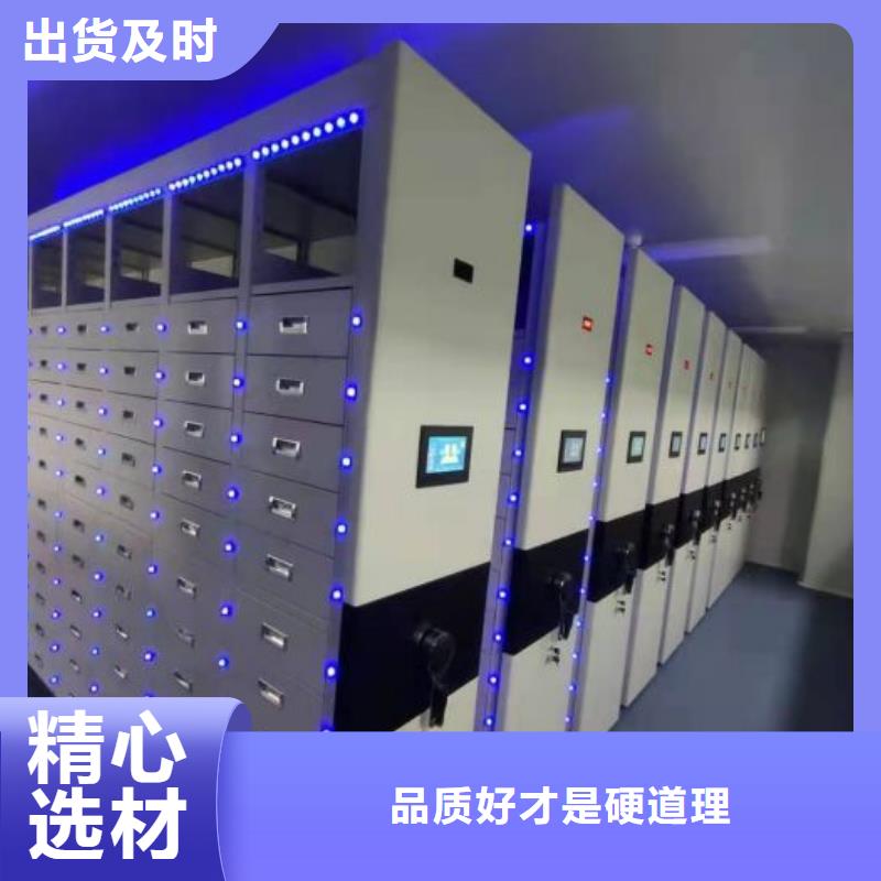 恭请合作【凯美】澄迈县仓储密集架当地公司
