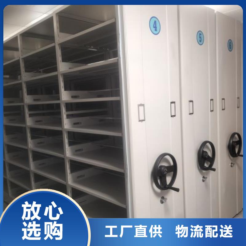 【斜拉密集架】厂家本地厂家
