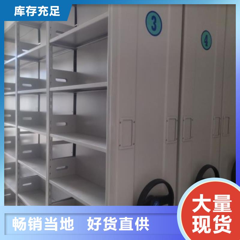 网上专卖【凯美】会计密集柜同城供应商