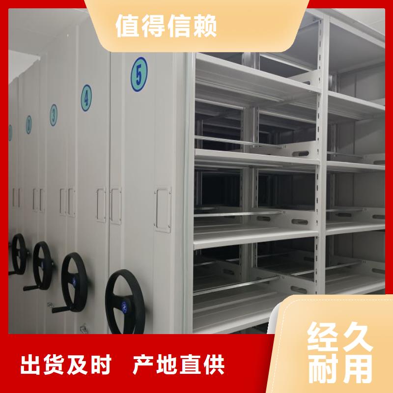 让利客户【凯美】电动密集架当地品牌