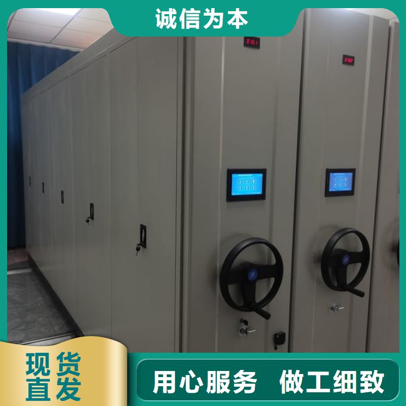 創(chuàng)造輝煌【凱美】直列式移動密集架批發(fā)貨源
