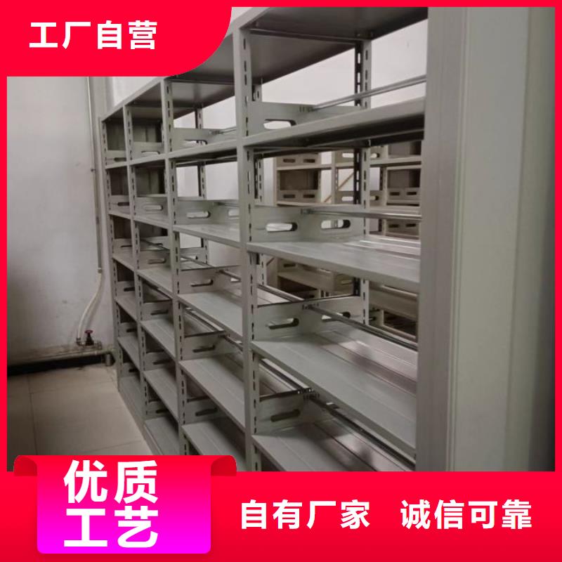 盡善盡美【凱美】資料室電動(dòng)密集柜本地經(jīng)銷商