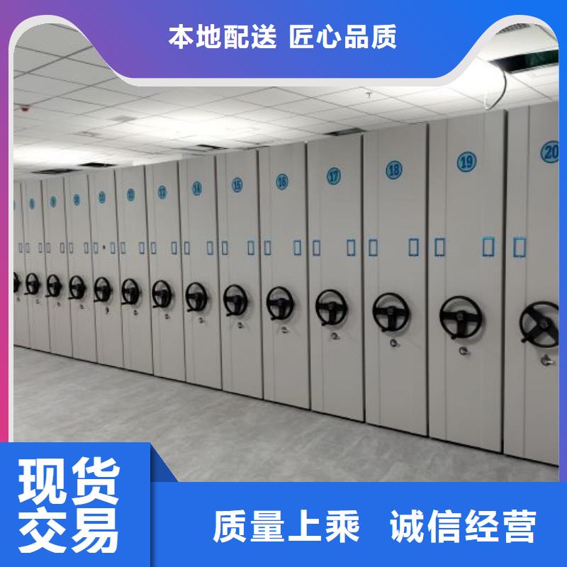 一站购齐【凯美】加固型密集架产地源头好货