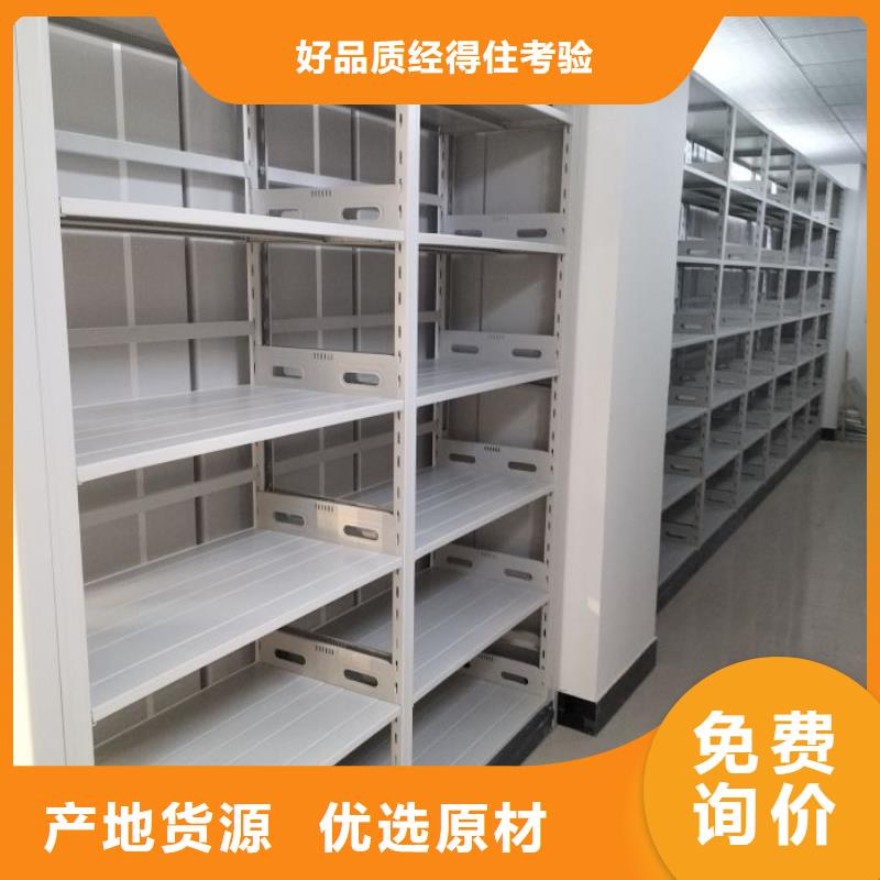 如何合理安装与操作【凯美】文件档案柜厂家直销省心省钱
