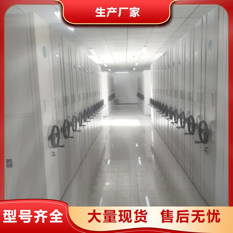 创造求实【凯美】仓储密集架同城公司