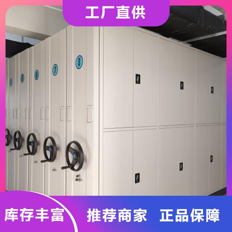 公司欢迎您【凯美】白沙县密集文件图纸柜厂家