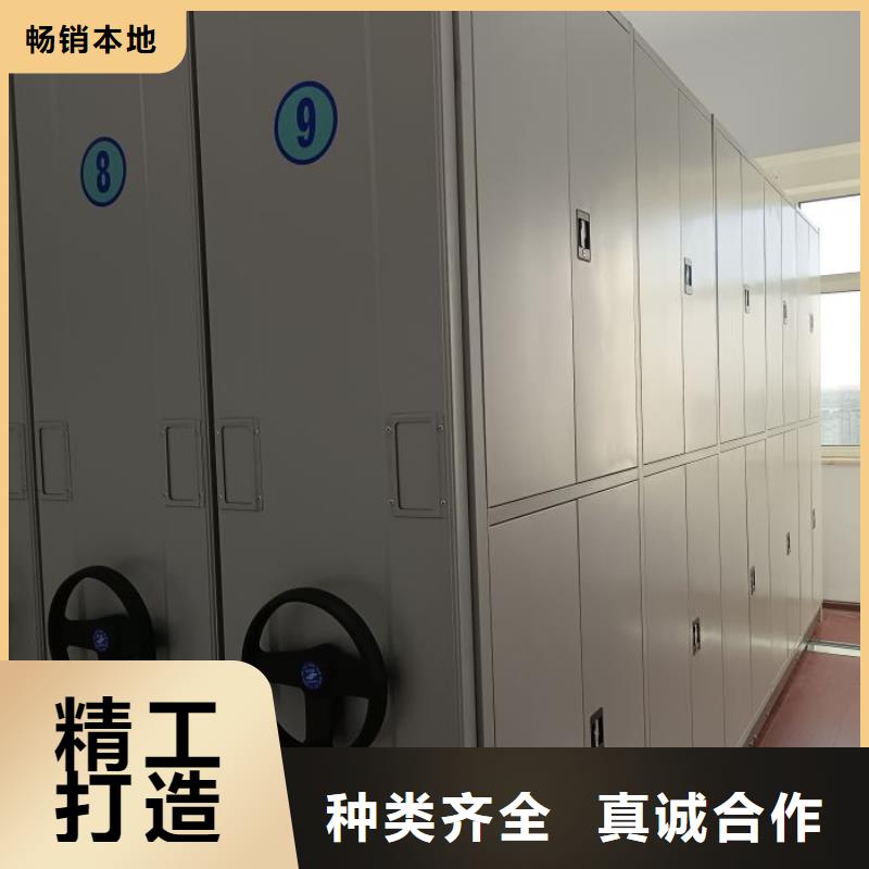 优质磁带密集柜厂家品质优选