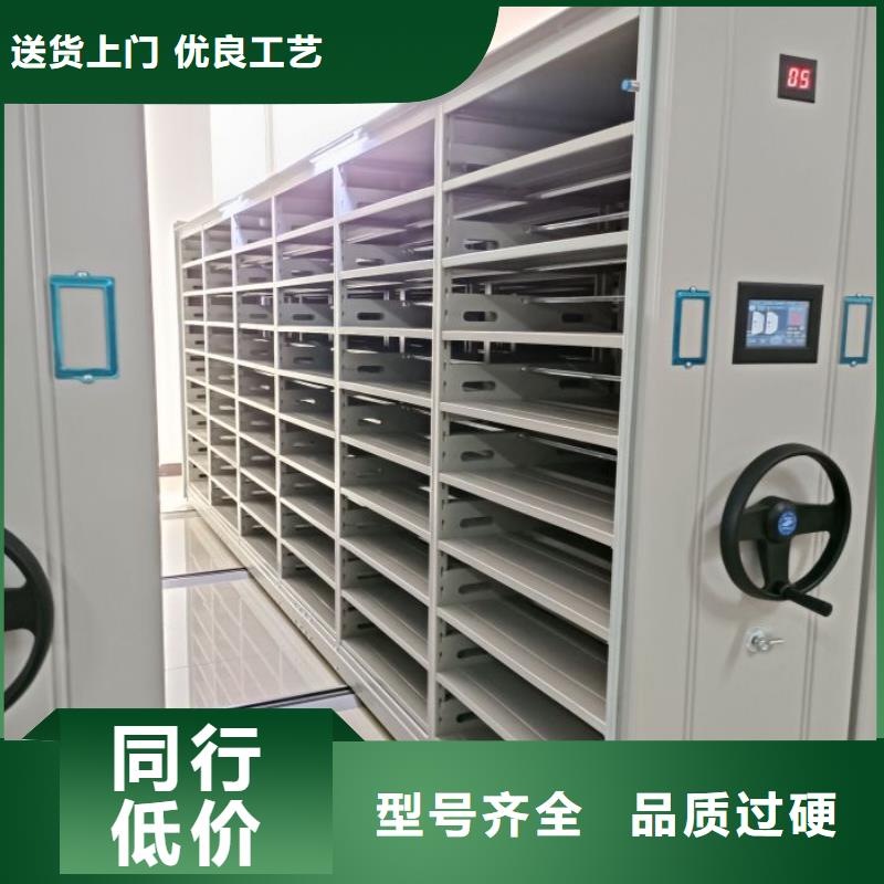 说明书【凯美】车辆档案管理密集架欢迎来电咨询