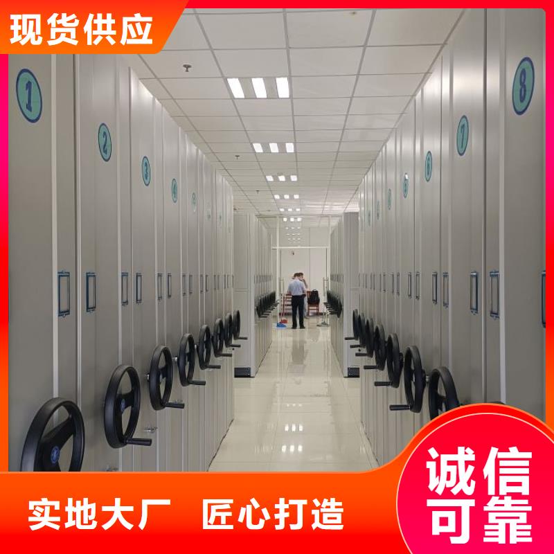 销售公司【凯美】摇把式手动密集架同城厂家