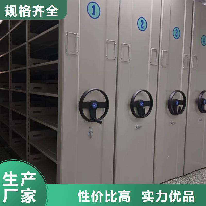 設(shè)計新穎【凱美】庫房密集架當(dāng)?shù)貜S家