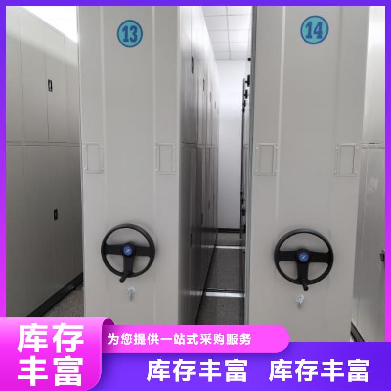 洽談業(yè)務(wù)【凱美】移動檔案架本地貨源
