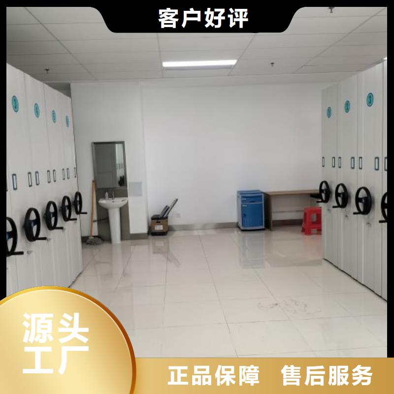 图文并茂【凯美】密集文件图纸柜本地品牌