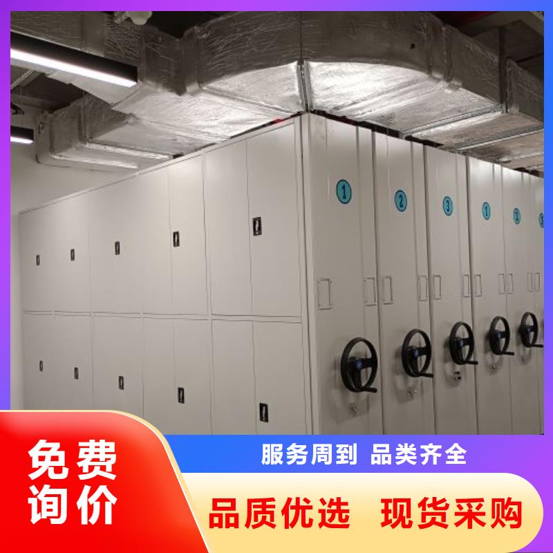 共享双赢【凯美】样品密集架匠心品质