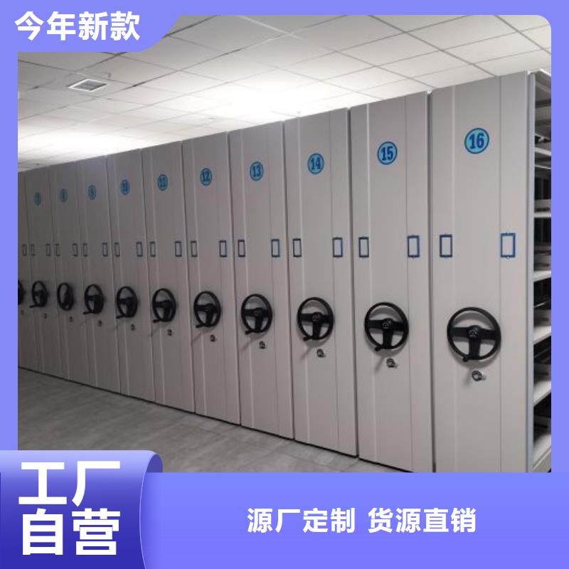 公司報價【凱美】蠟片密集柜一站式采購商家