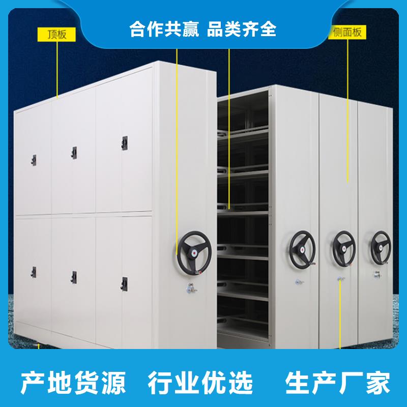 密集架智能型档案柜一手货源源头厂家品种全