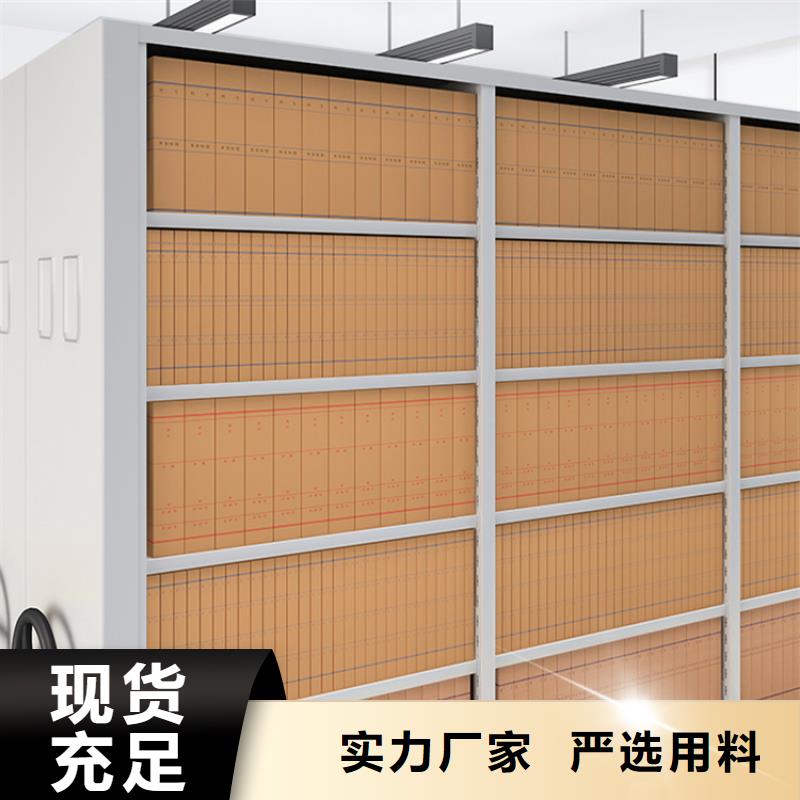 【密集架】智能型檔案柜省心又省錢買的是放心