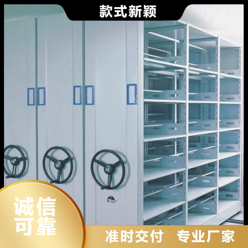 按需定制海豐移動(dòng)病案架海關(guān)系統(tǒng)品質(zhì)優(yōu)良