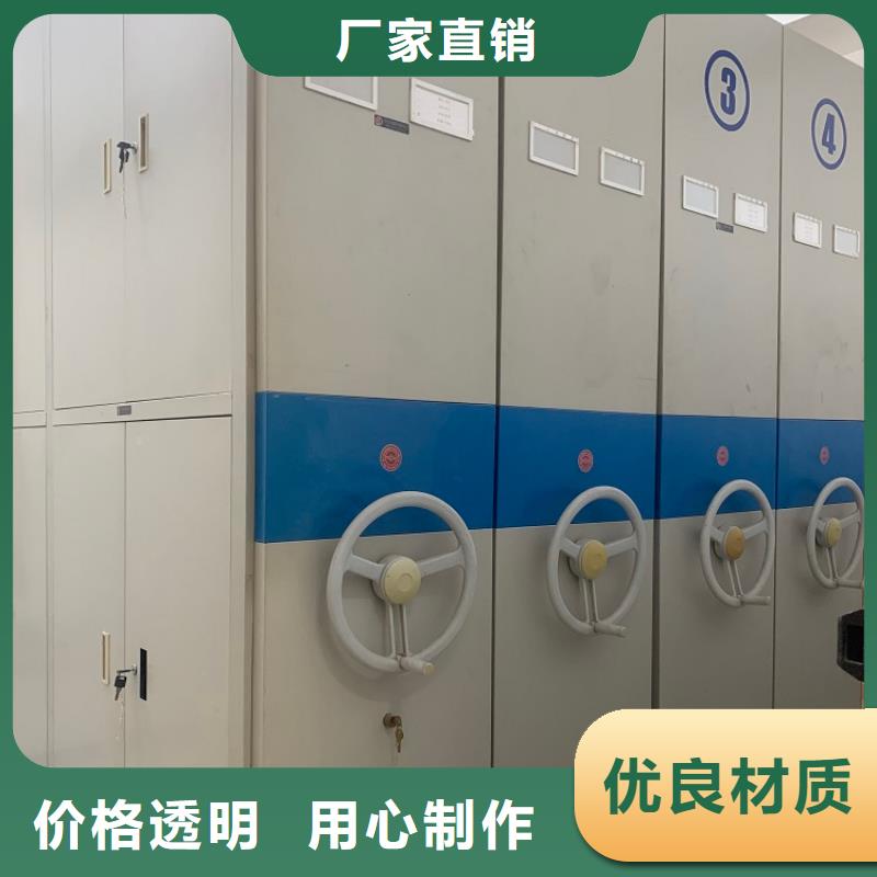 移动密集架出厂价格甄选快速发货