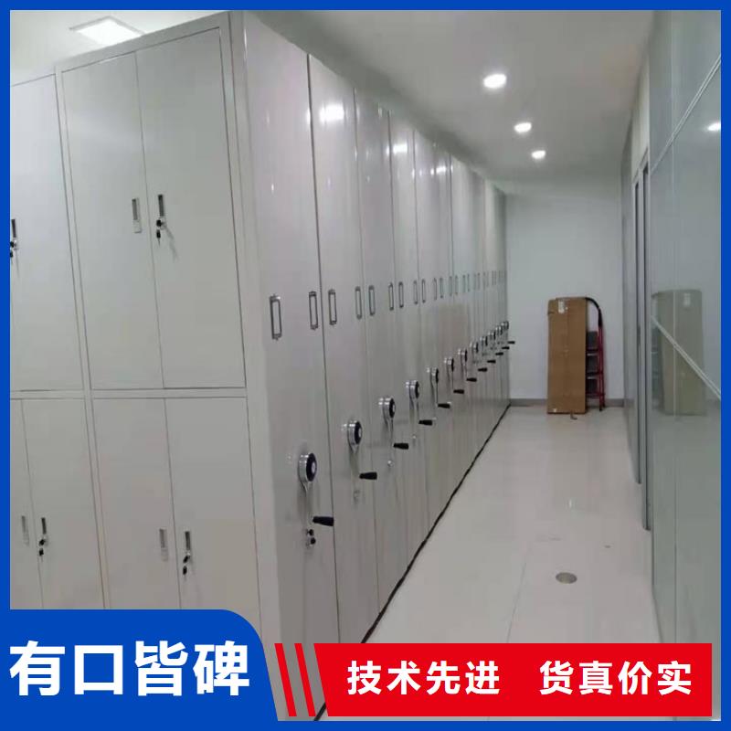 档案密集架【重型货架】实力商家供货稳定同城制造商